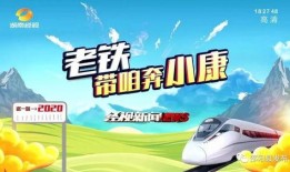 邵阳新闻头条爆料,惊曝重大事件，详情即将揭晓！